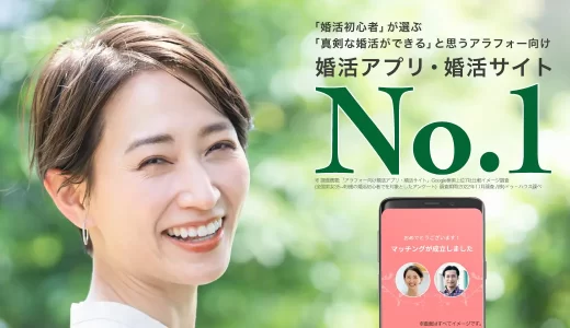 youbride（ユーブライド）の魅力10個。どんな特徴がある？